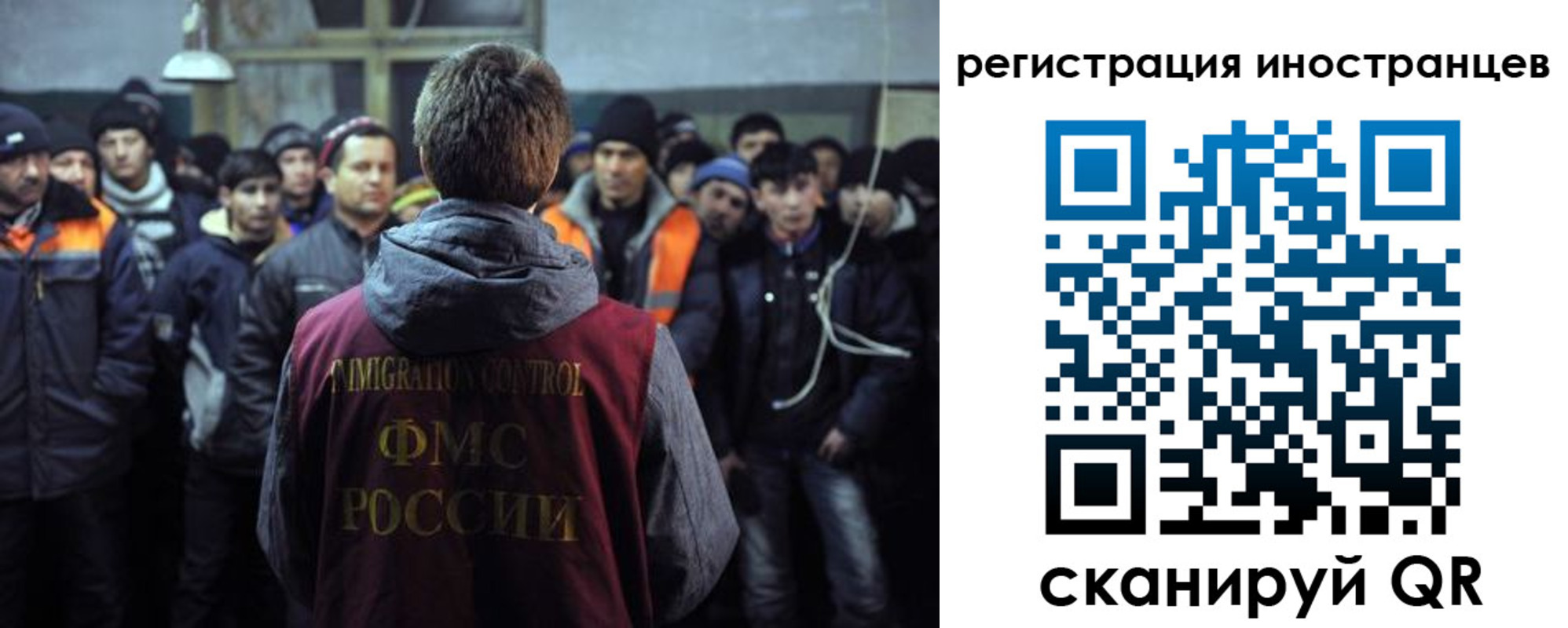 прописка ребенка в Нефтеюганске