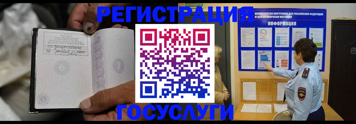 регистрация для школы в Нефтеюганске