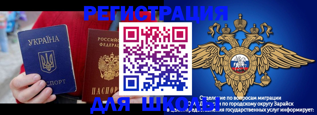 найти адрес прописки в Нефтеюганске